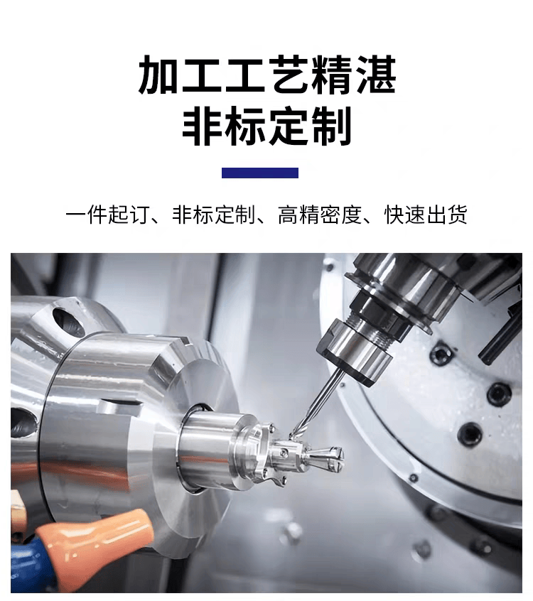 谢先生cnc加工铝合金不锈钢黄铜精密机械加工五金零件数控车床加工 ，冲压件，
