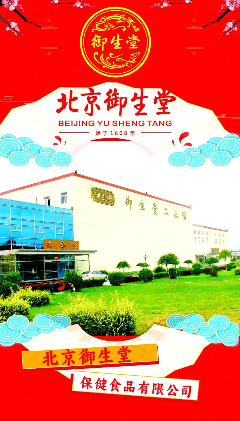 李金峰品牌货源提供正规保健品，寻找直播平台，供应链渠道商，等B端销售渠道运输合作