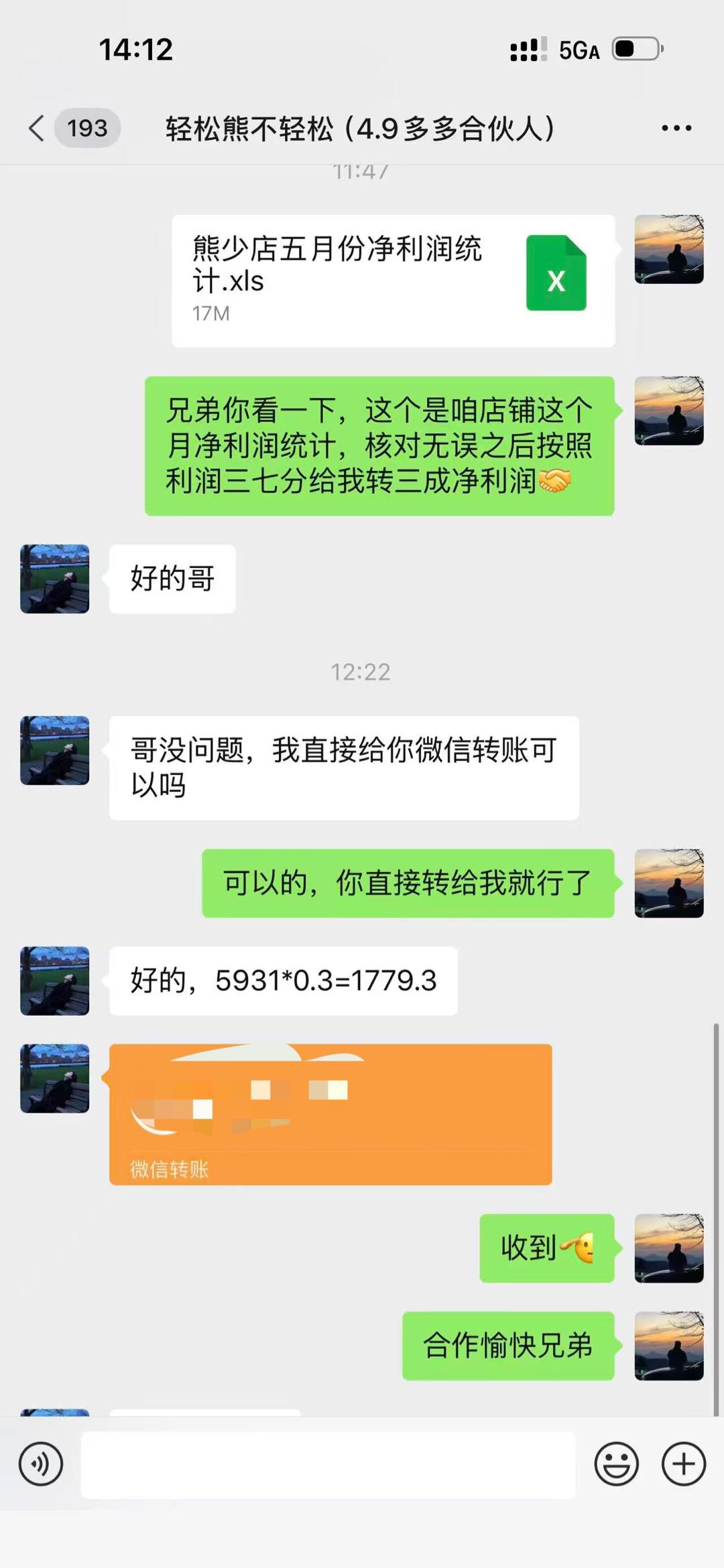 王忱拼多多小店，源头工厂寻合作，0收费0基础可带，我们赚销货，你赚卖货差价