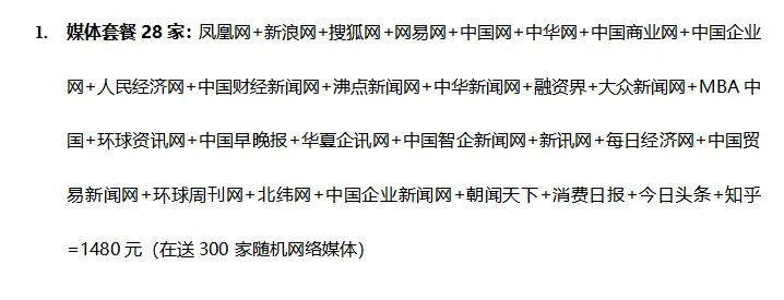 张先生乙方信息