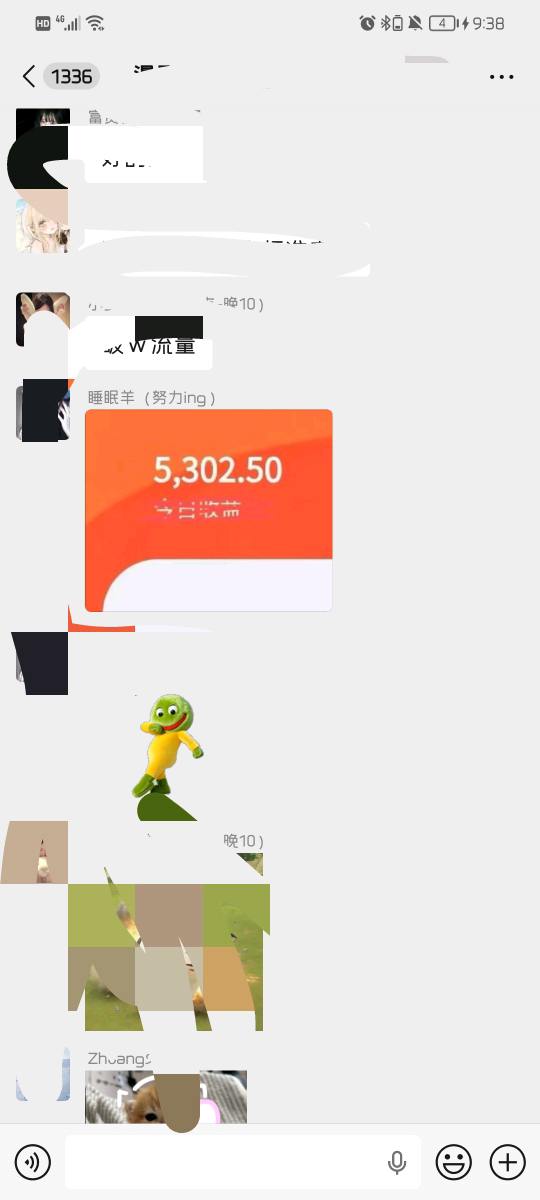 王女士其他供需小说推文,日入,一台手机就可以做