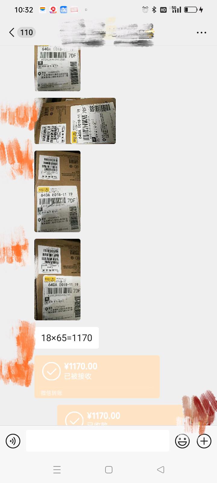 雷先生地推项目支付宝双码更换+支付宝积分兑换音响+微信积分兑换音响单家收益170+
