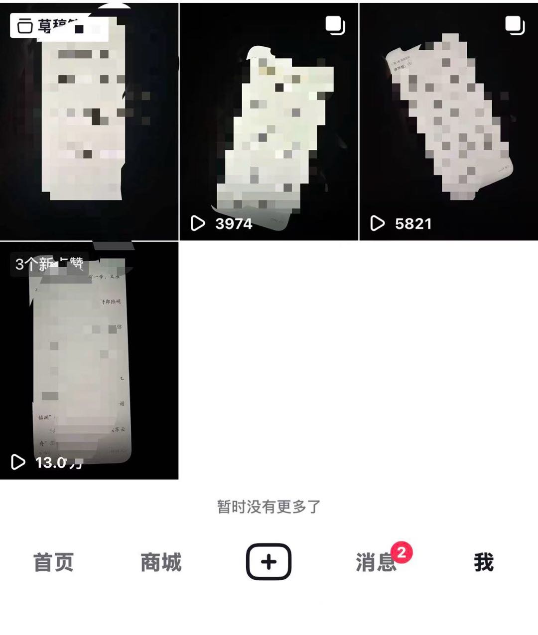 李安琪其他供需