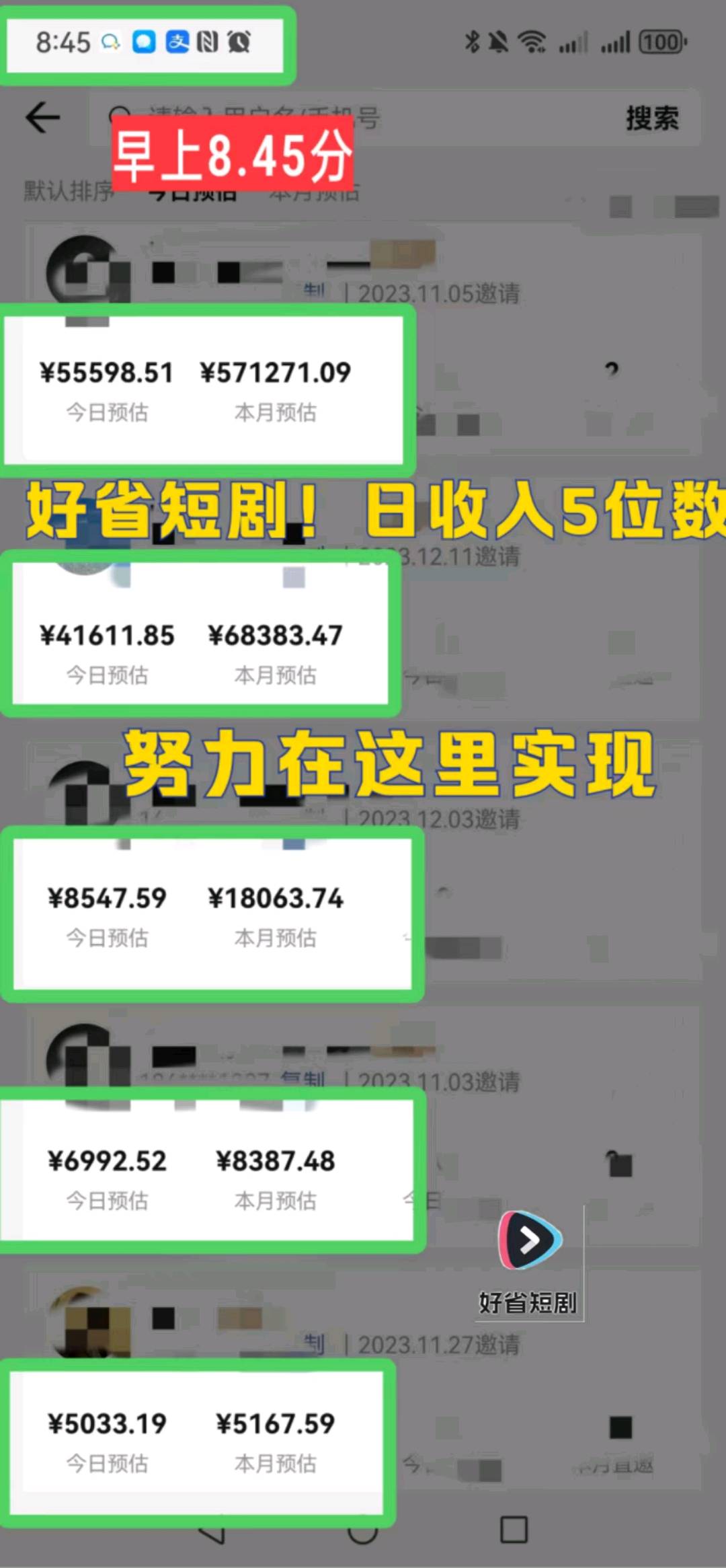 林先生其他供需