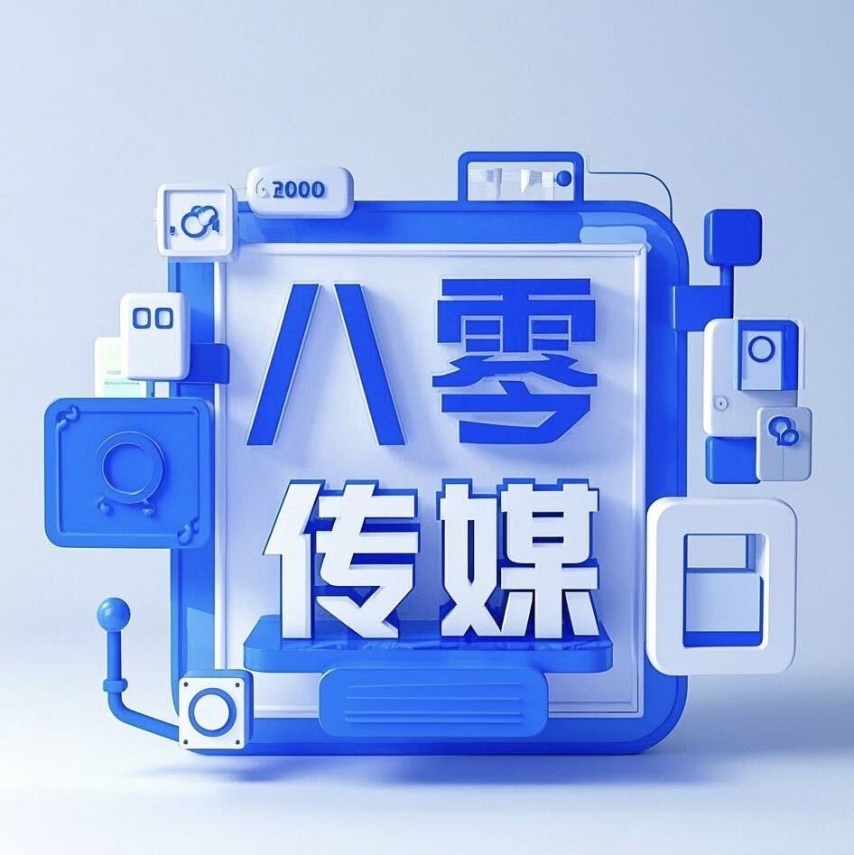 张富兴找合伙人抖音日化牌下单返佣轻创业项目