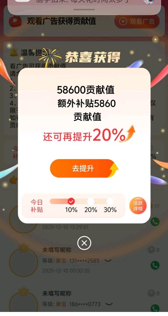 杨先生其他供需