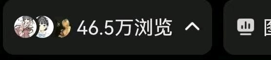 陈柅含小说推文