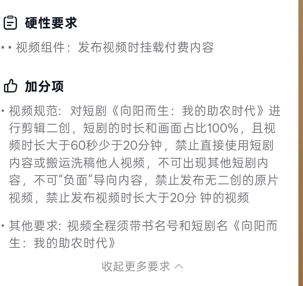 魏雨莹找合伙人抖音项目ai漫剧，小游戏0基础，免费带，抖音长期合作分佣式