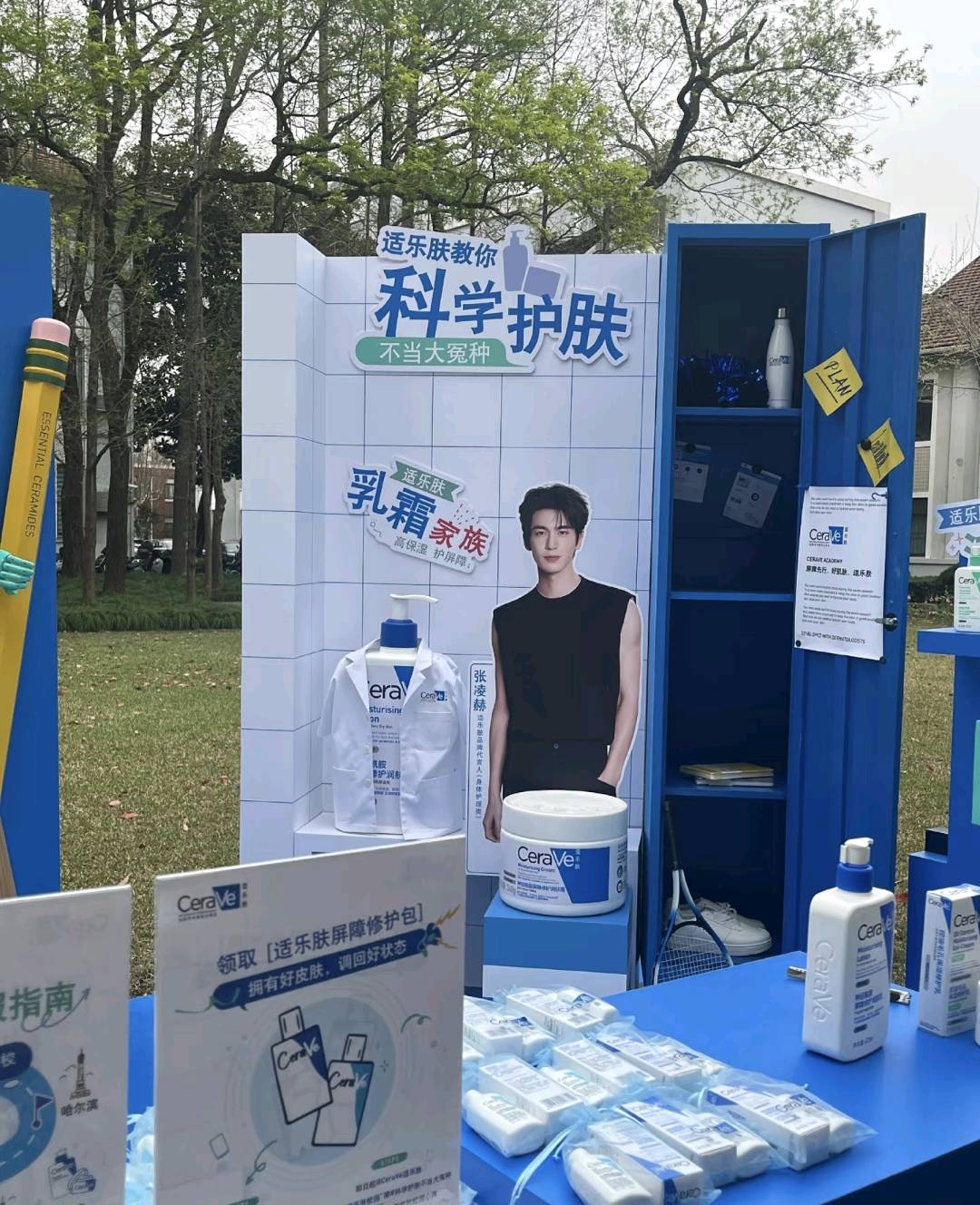 余先生其他供需校园派样，提供费用，寻高校渠道和学生会社团！