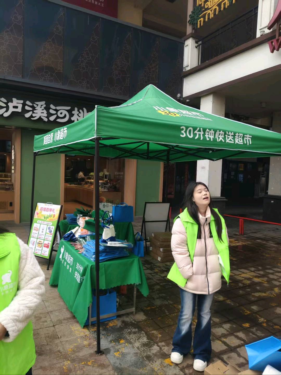 侯先生地推项目