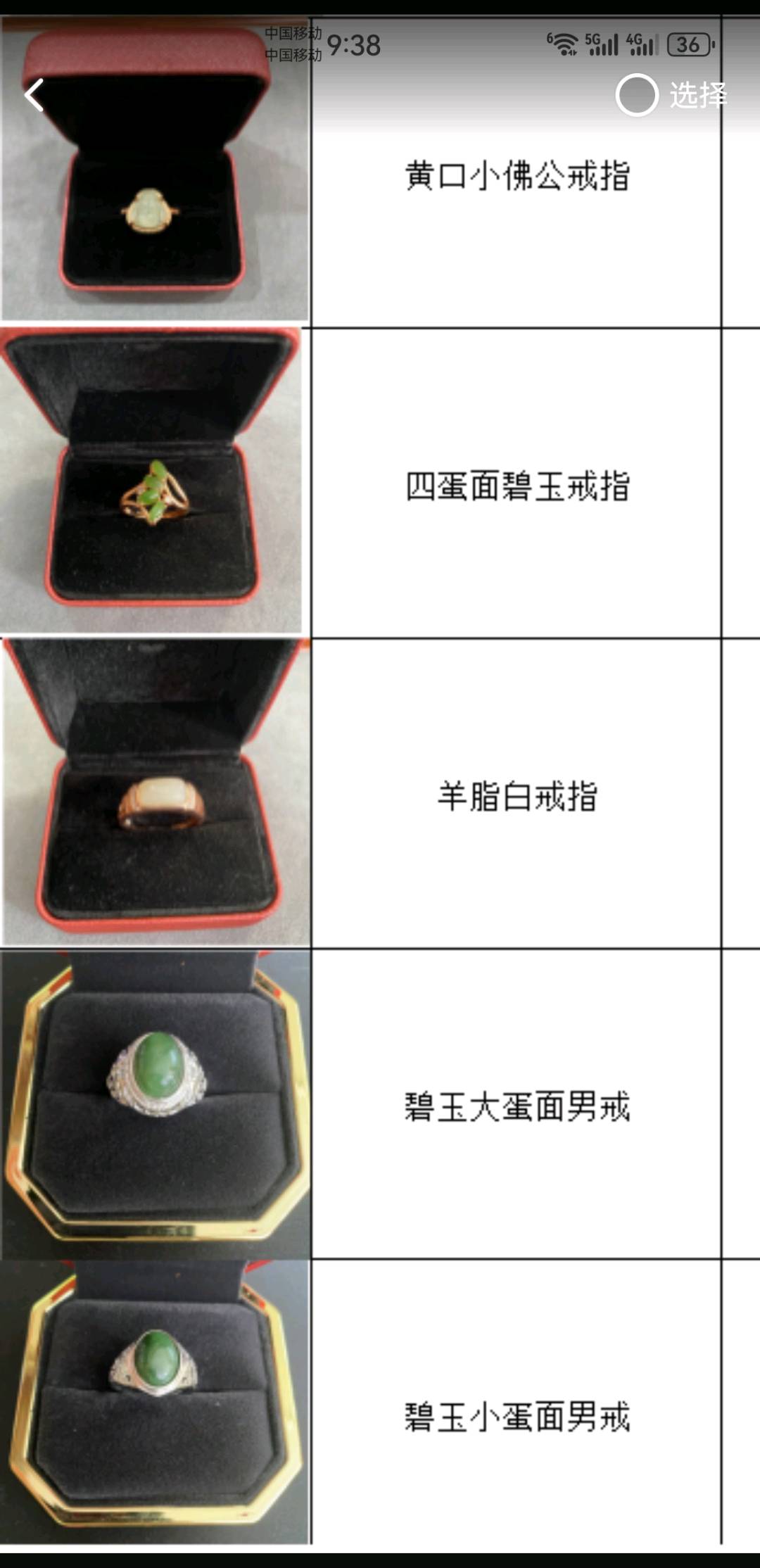 王先生品牌货源