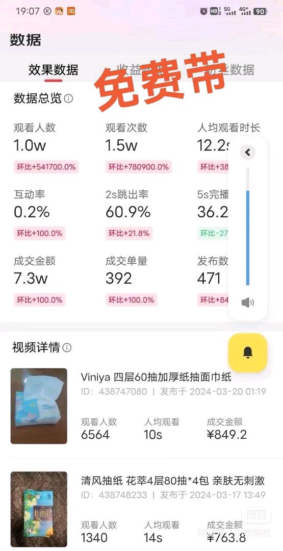 杨先生找合伙人京东合伙人计划