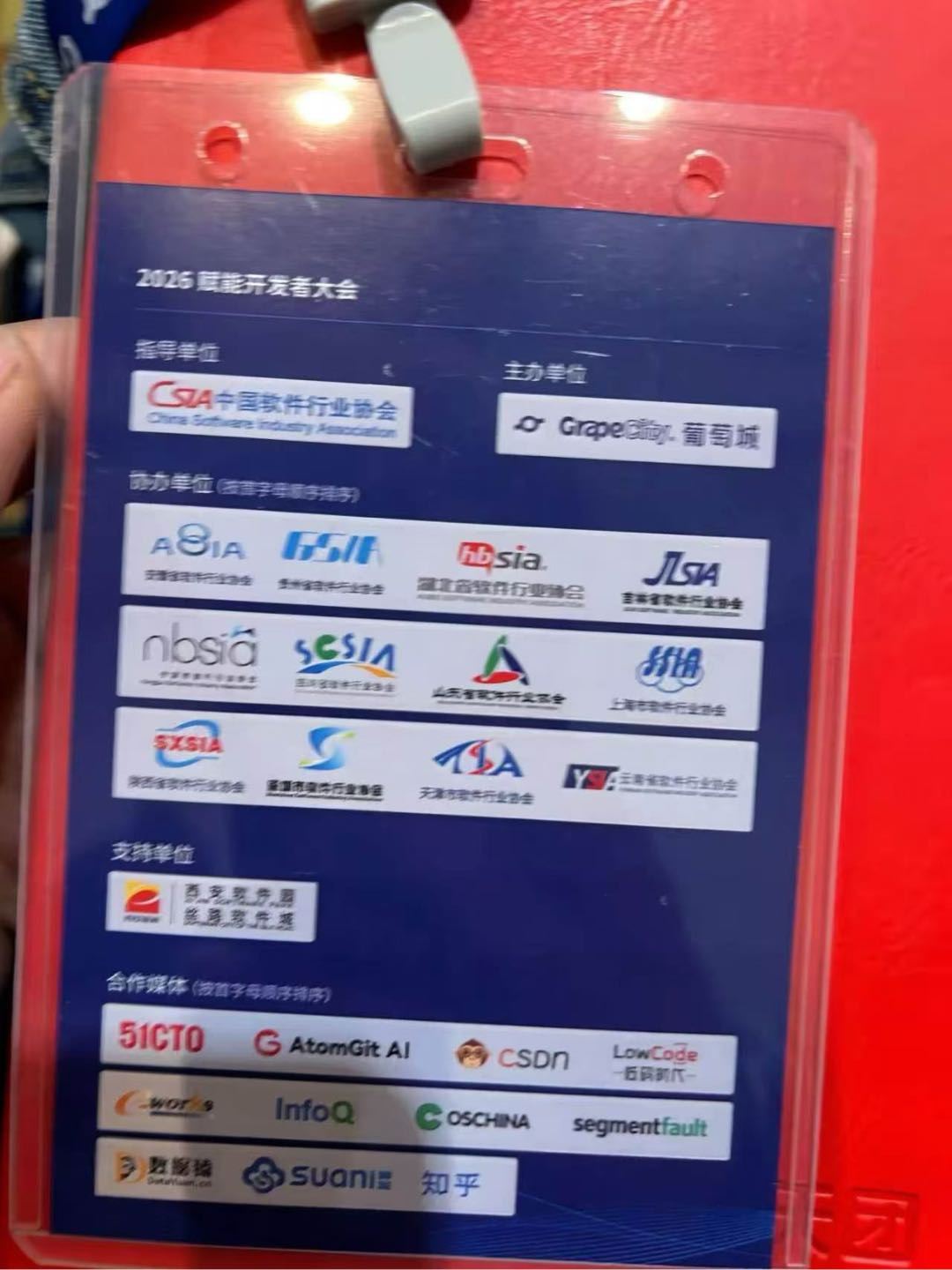 刘先生其他供需