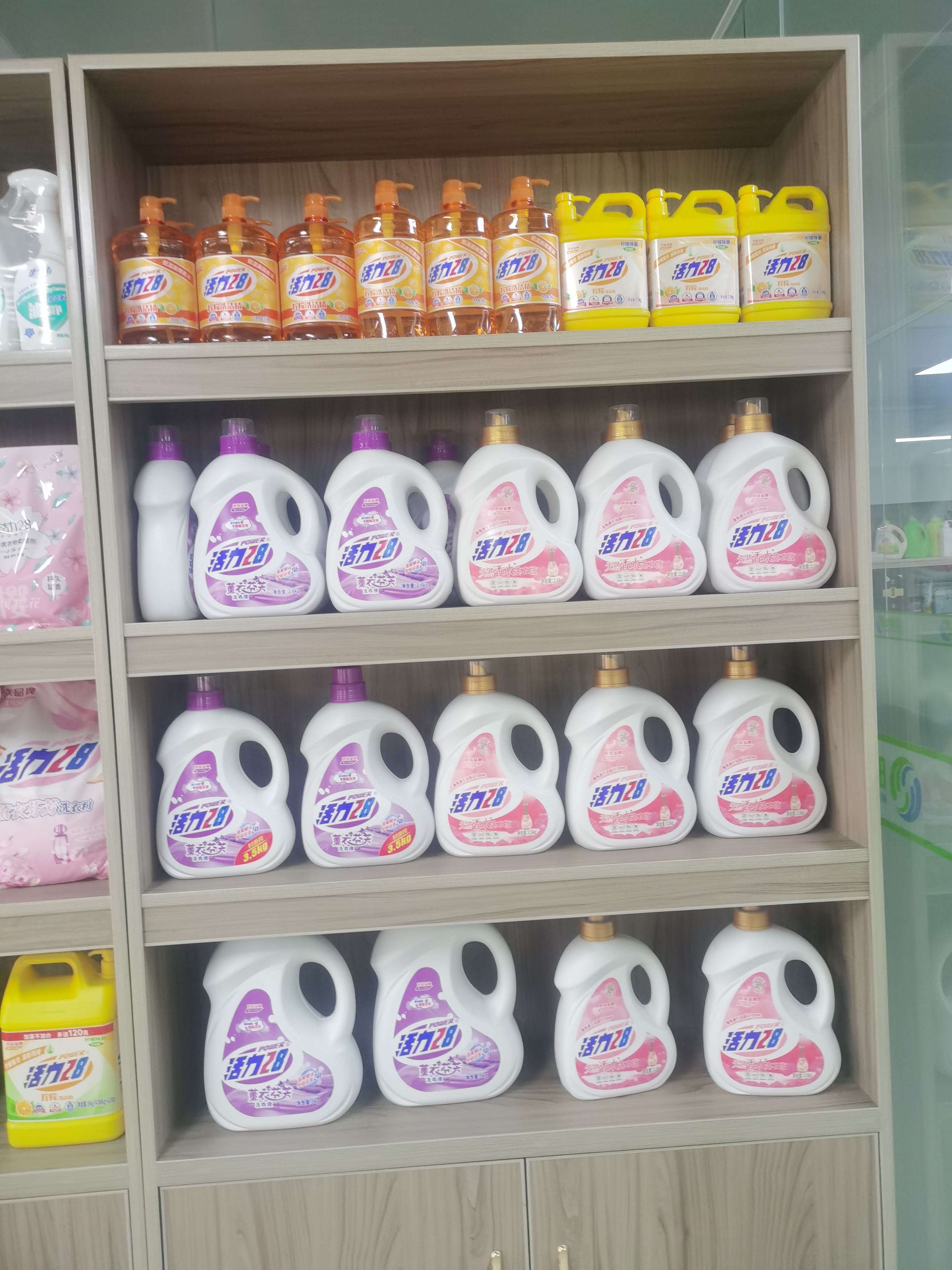 李少兵品牌货源香精