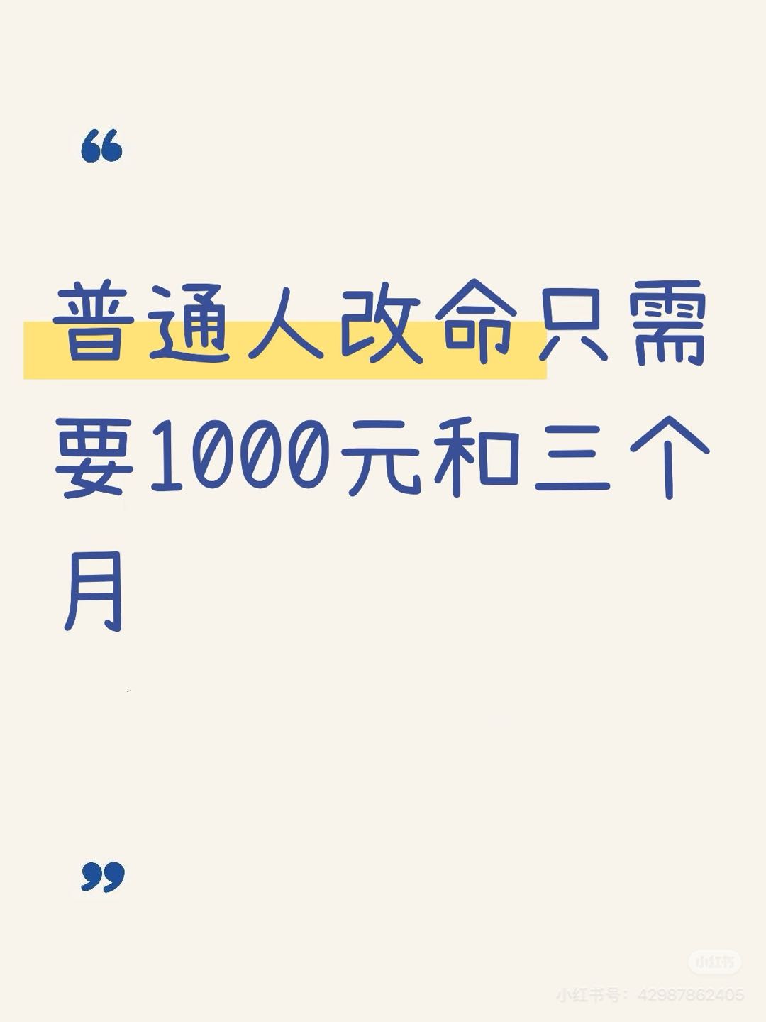 李先生找合伙人