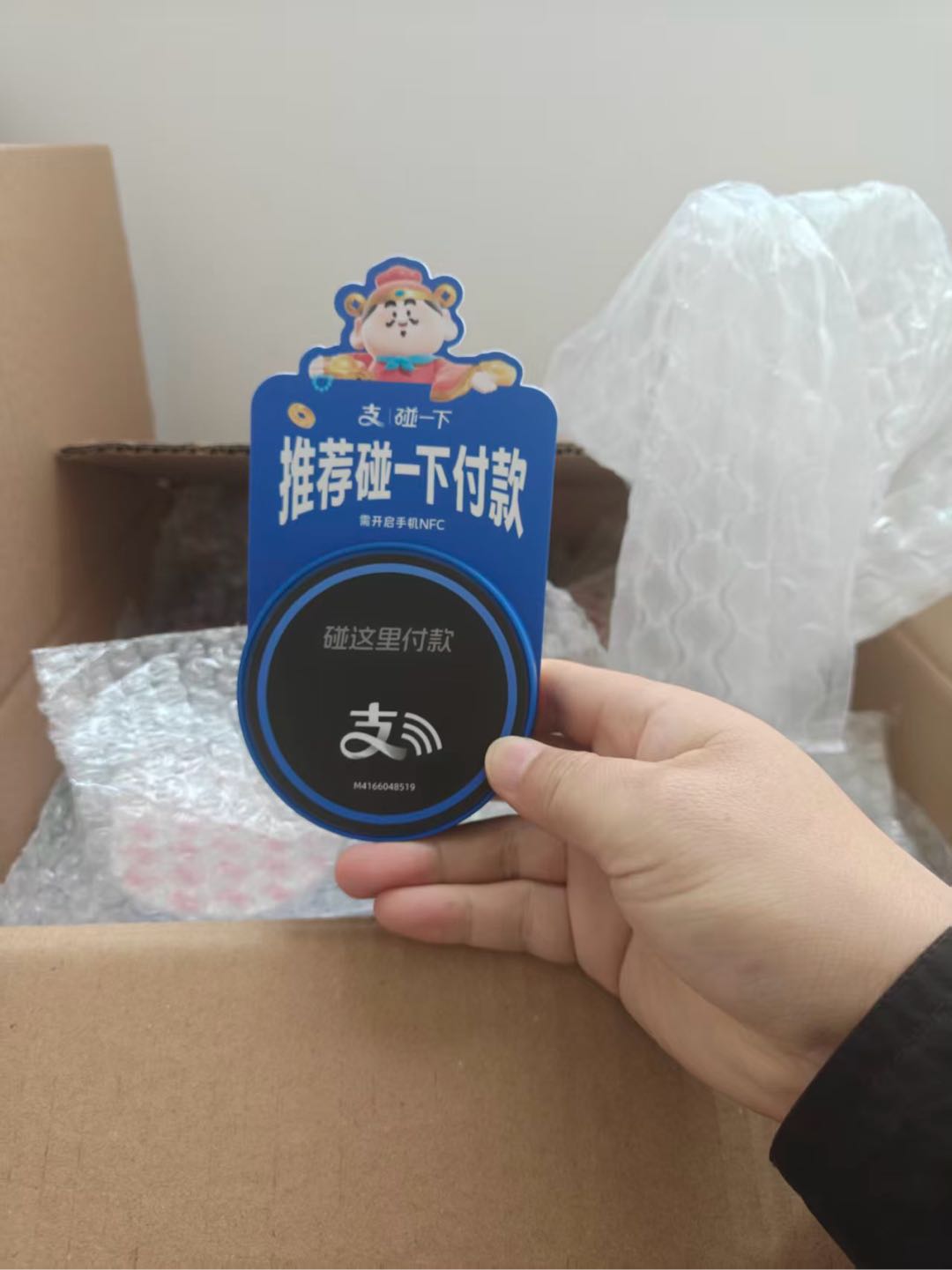 王小奇地推项目支付宝聚合码蓝环推广