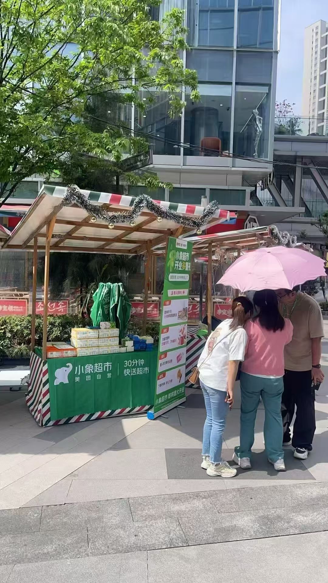 曾先生美团小象超市app拉新，成都大量要人
