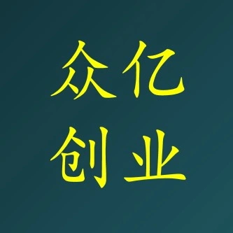 文女士