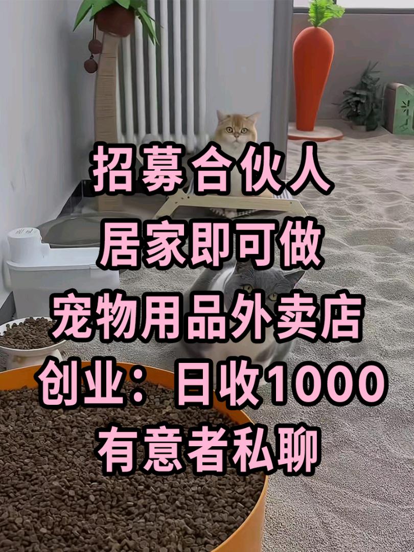 刘女士其他供需宠物货源不用愁 一站供应更省心