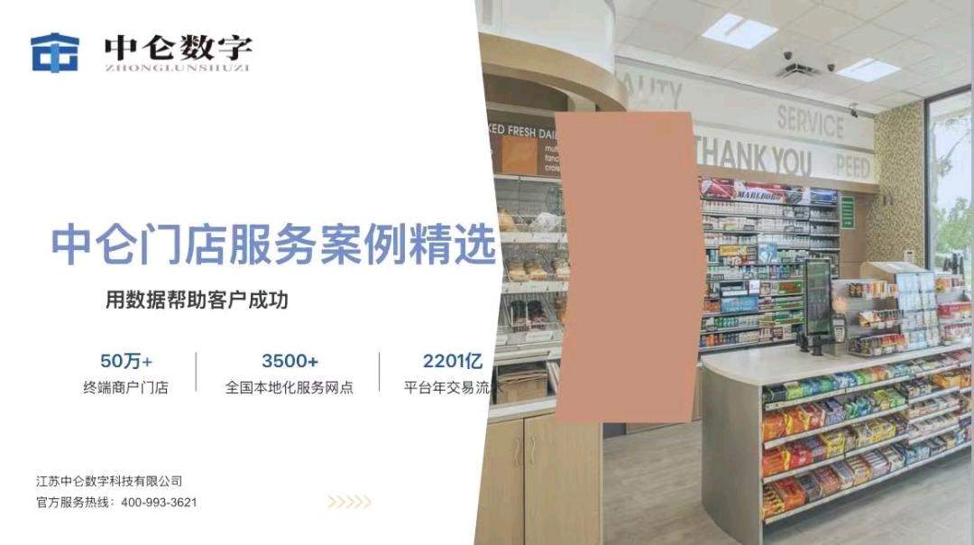 何女士销货渠道寻找四川省内优质供货商，你提供源头好品，我帮你增量