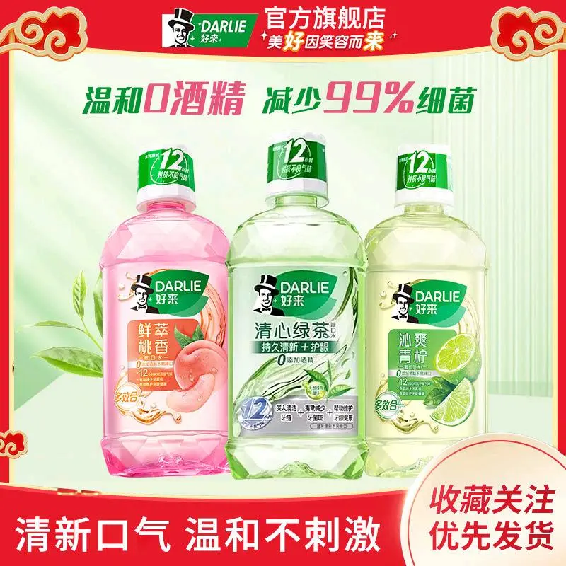 杨先生品牌货源现有品牌货源,美妆、日用品、母婴用品寻求长期合作