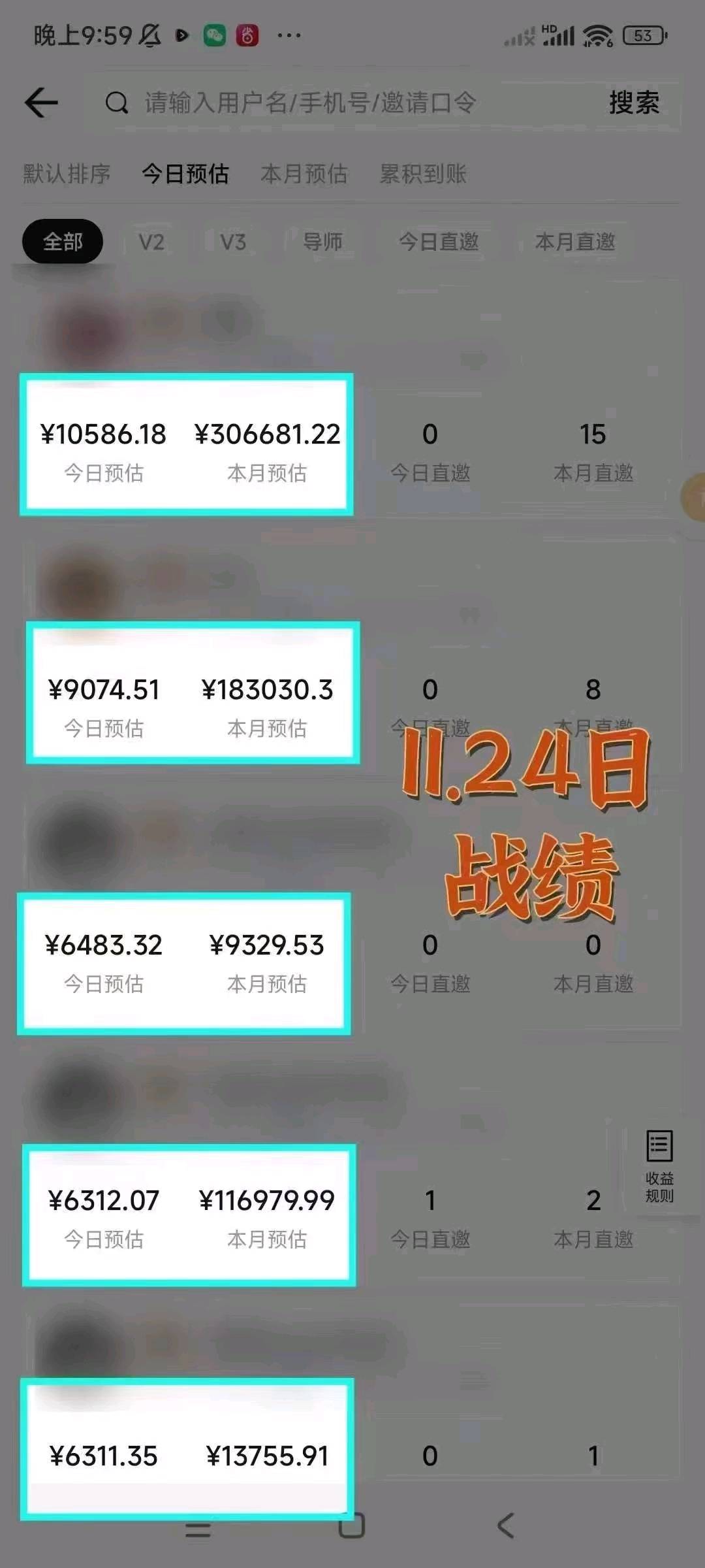 胡先生找合伙人