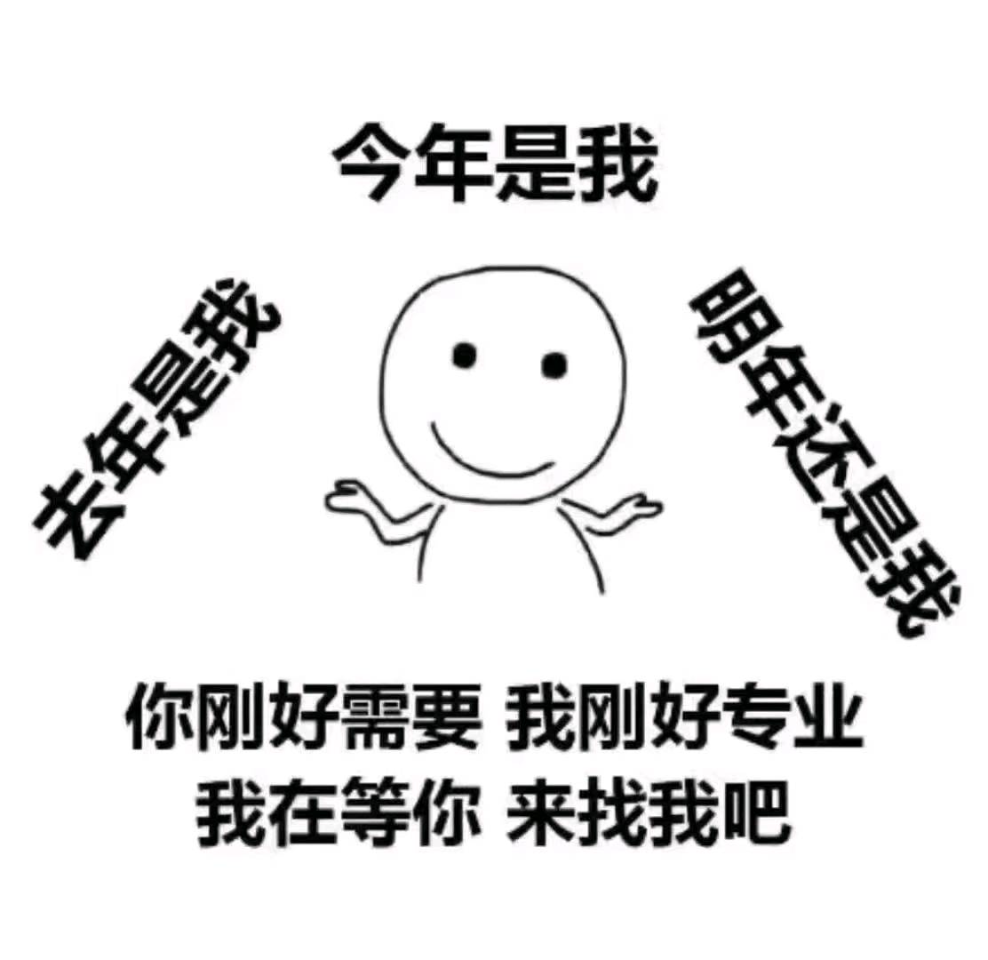 杨先生App拉新!0加盟费!简单注册!源头渠道对接!均价50十!全程陪跑!