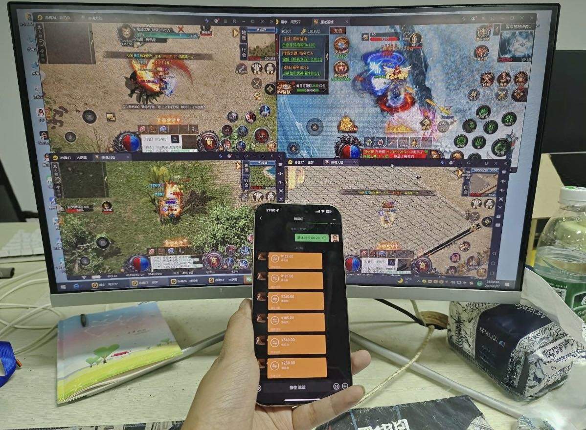 程锦华其他供需游戏搬砖招打手