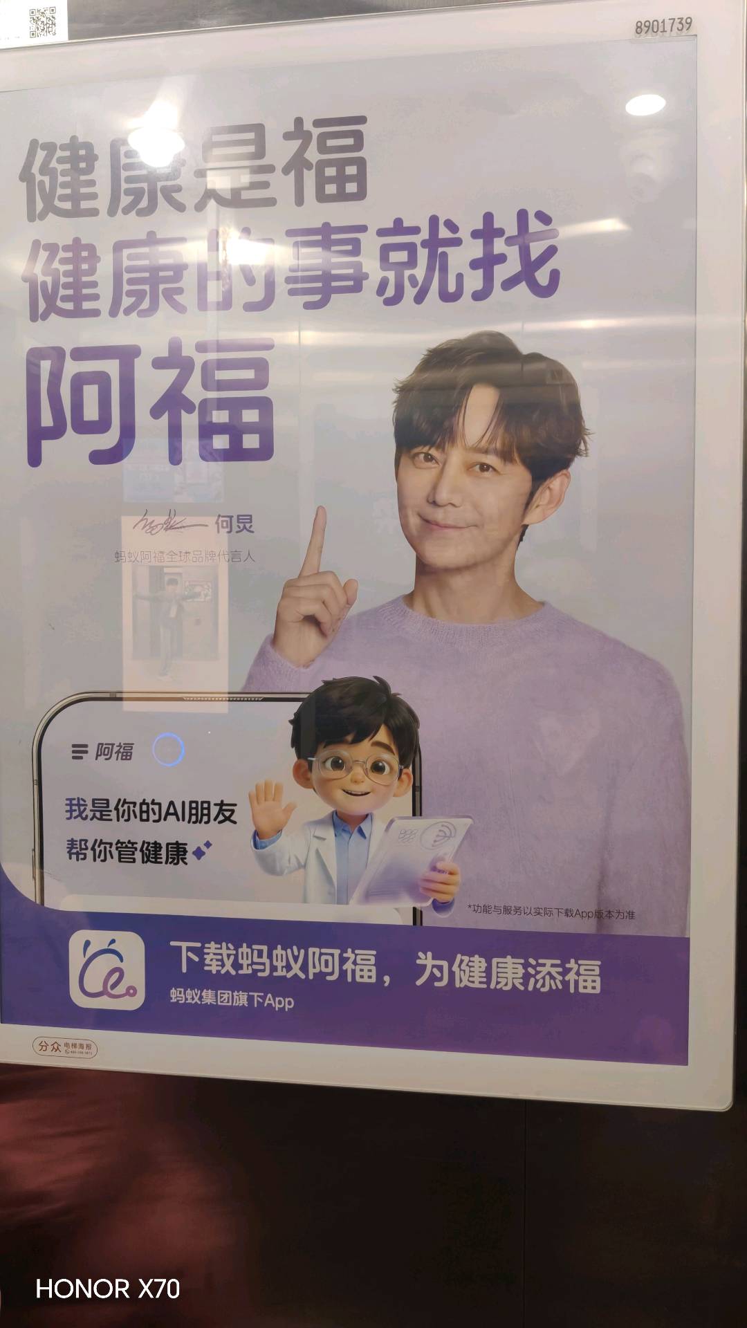 王先生地推项目支付宝旗下AQ项目，灵活副业机会，个人团队均可参与