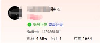 王女士乙方信息3个男装达人号视频带货，纯佣合作，单视频最高20万+
