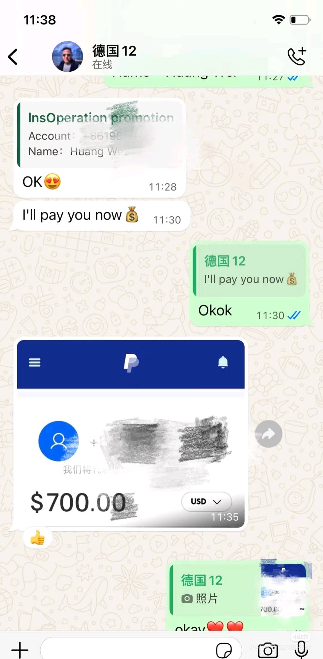 周健伟TikTok跨境私域电商