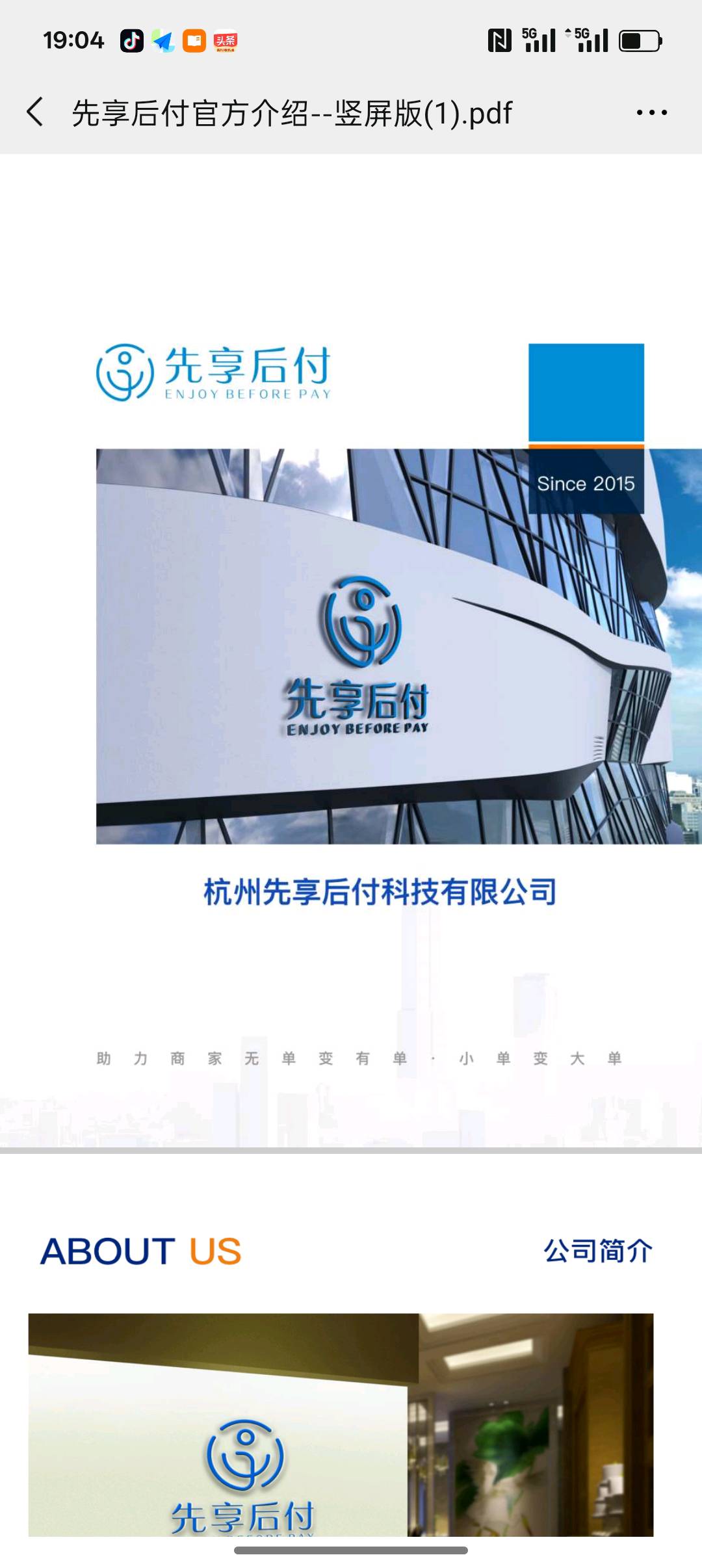 吕先生找合伙人实体先享后付推广招商，面向全国招募合伙人