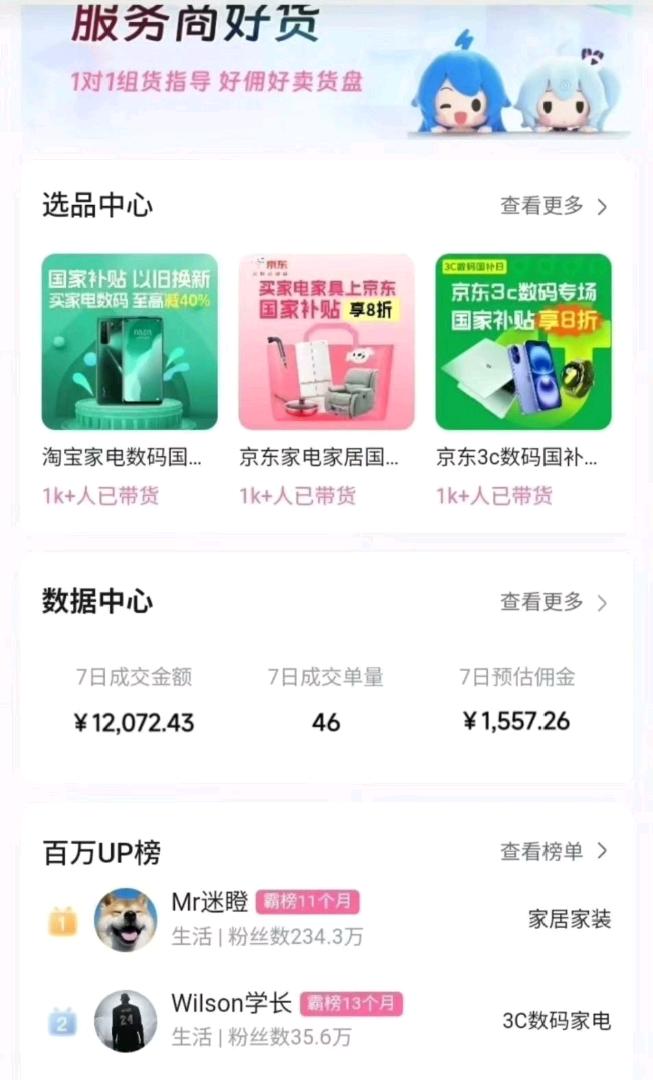 郭炳煌其他供需