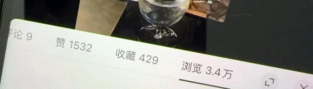 李心天小说推文项目，绿色稳定，独立，日结。时间自由，操作简单，可矩阵放大