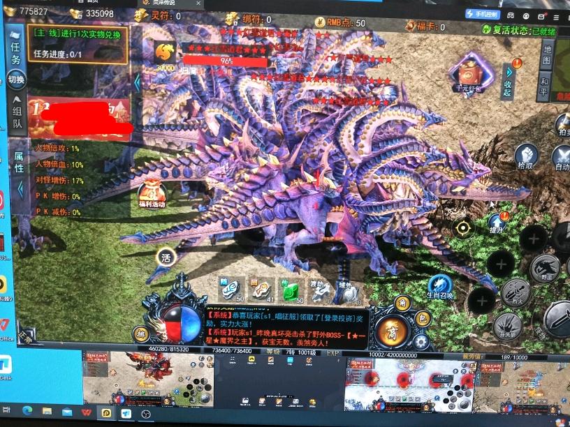 明先生找合伙人