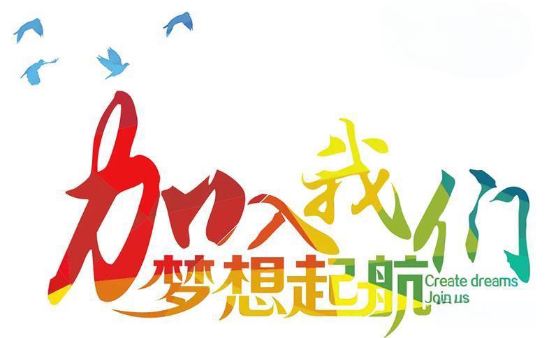 曲先生地推项目