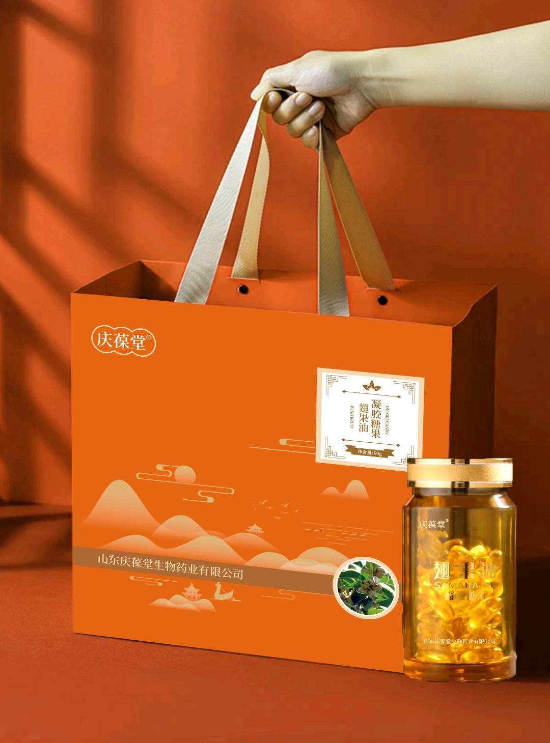 焦淑芹其他供需翅果油软胶囊加工定制山东庆葆堂焦经理