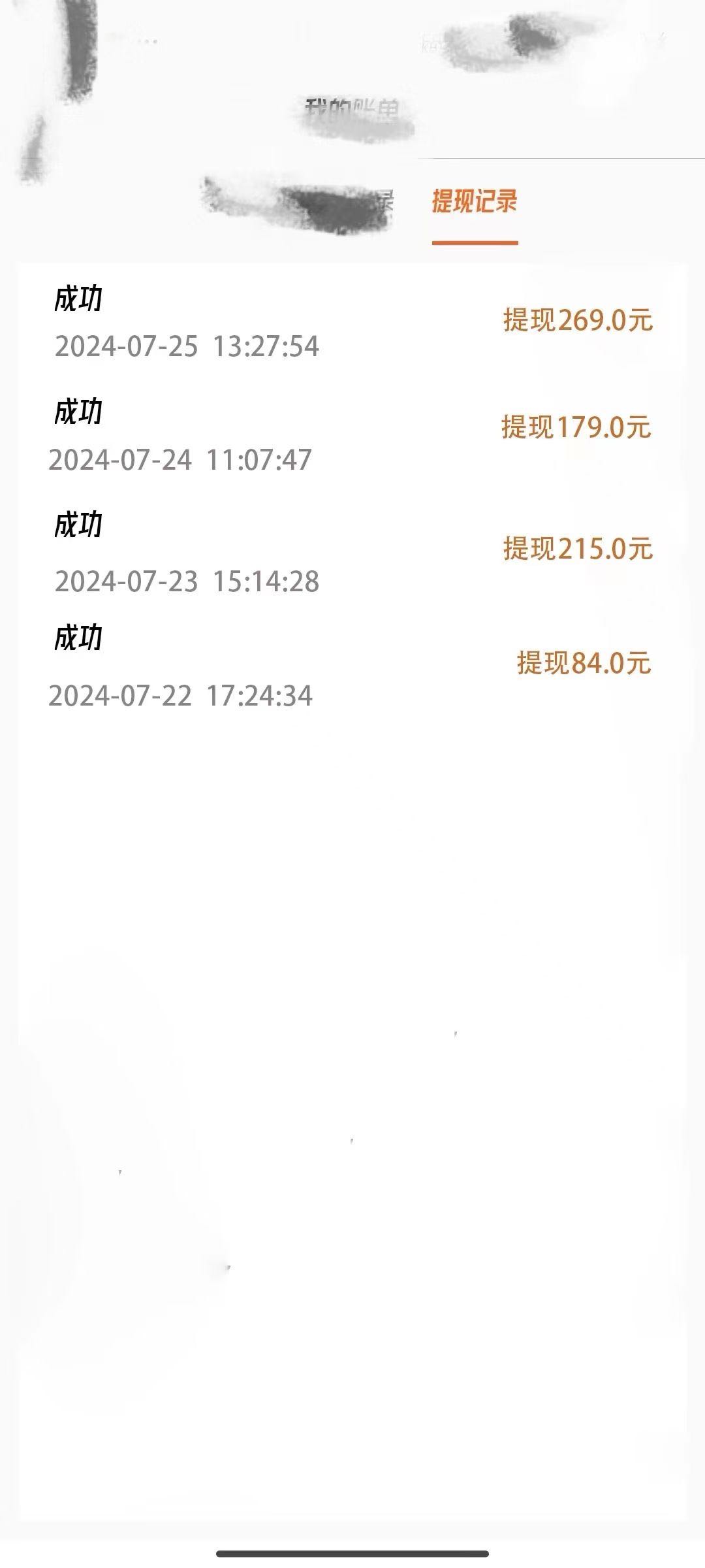 孙先生其他供需
