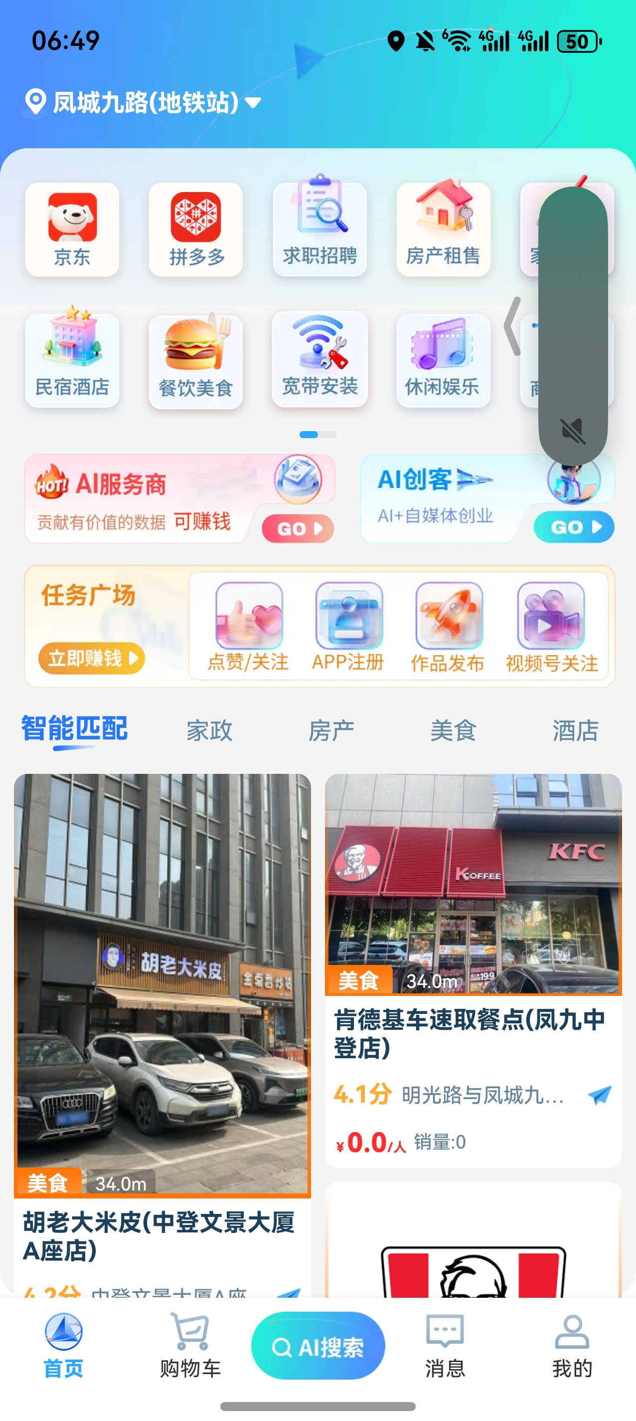 张朝林其他供需