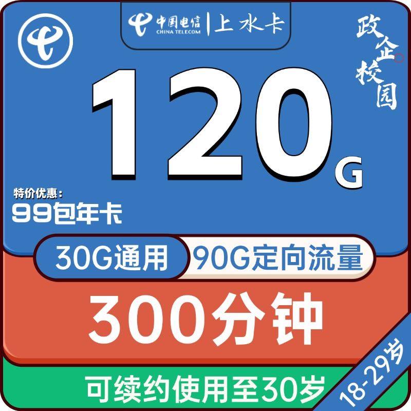 阮先生地推项目