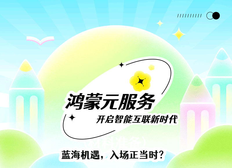刘亮地推项目