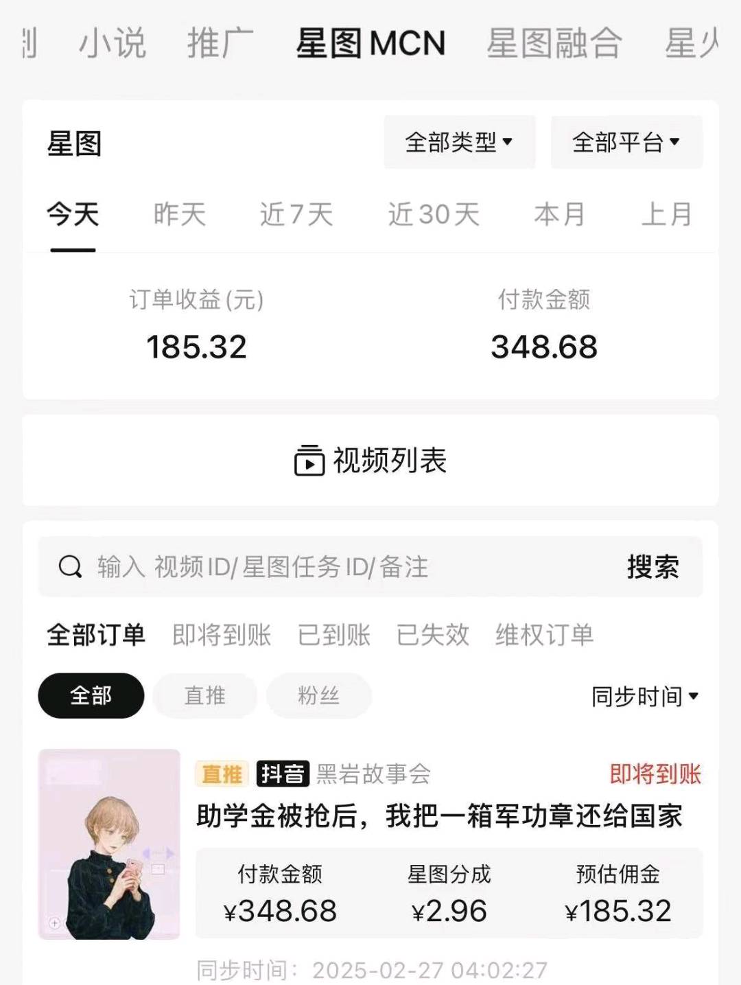 戚女士其他供需提供保姆级教程，找做小说推文的徒弟，免米带无套路