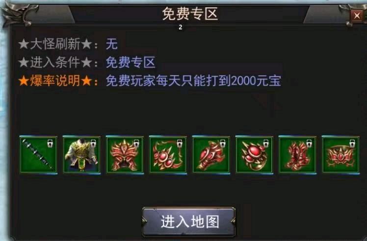 钟登儒找合伙人