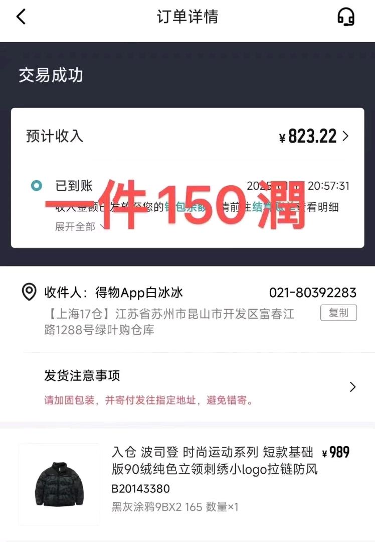 艾比布拉·阿迪力其他供需