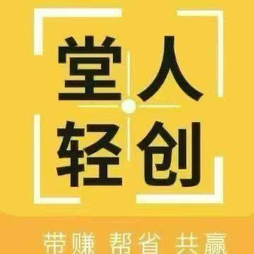 候先生其他供需堂人轻创项目