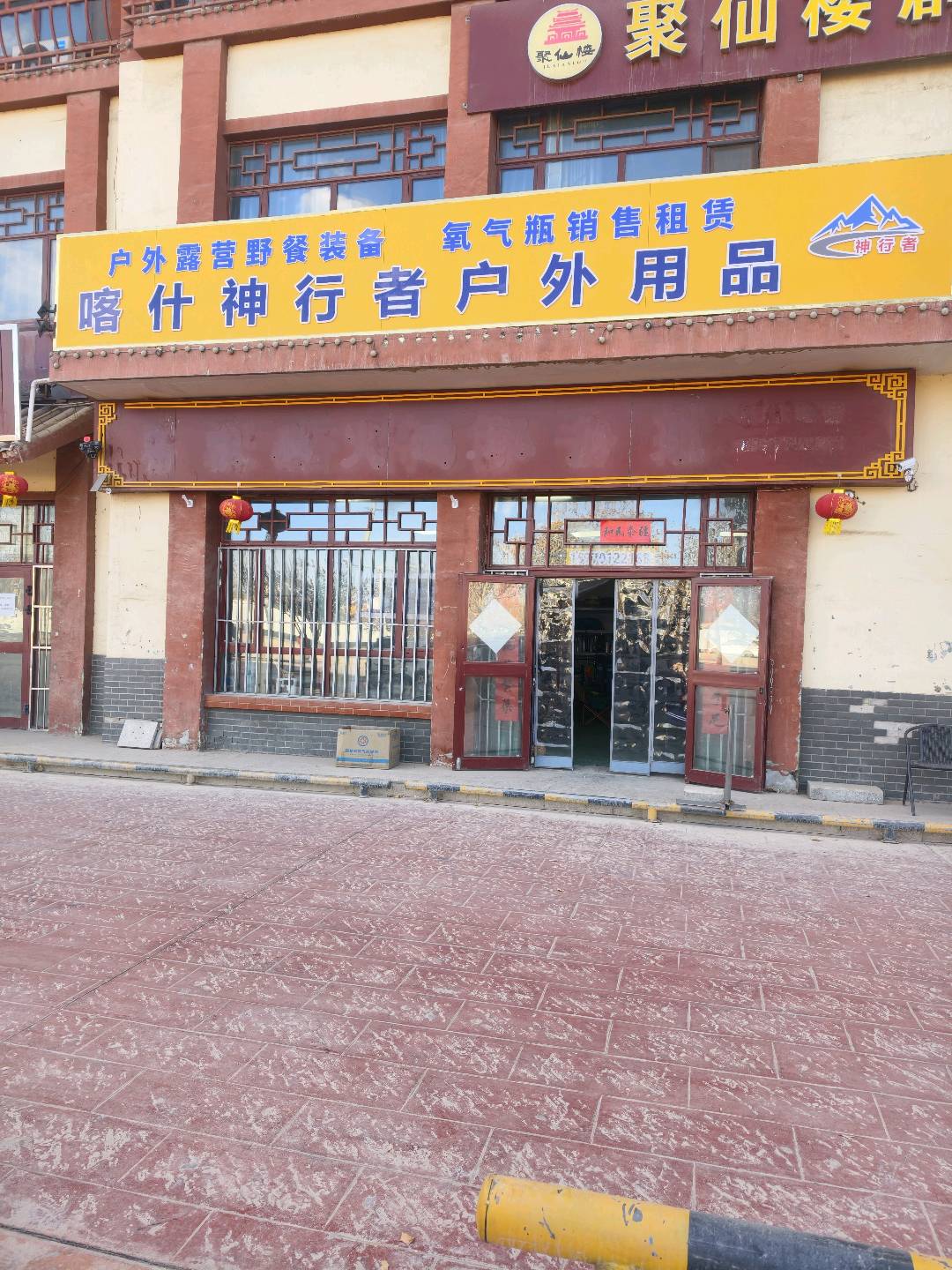 凌寿富其他供需小红书发推广信息，不需要团队不需要经验，50一条