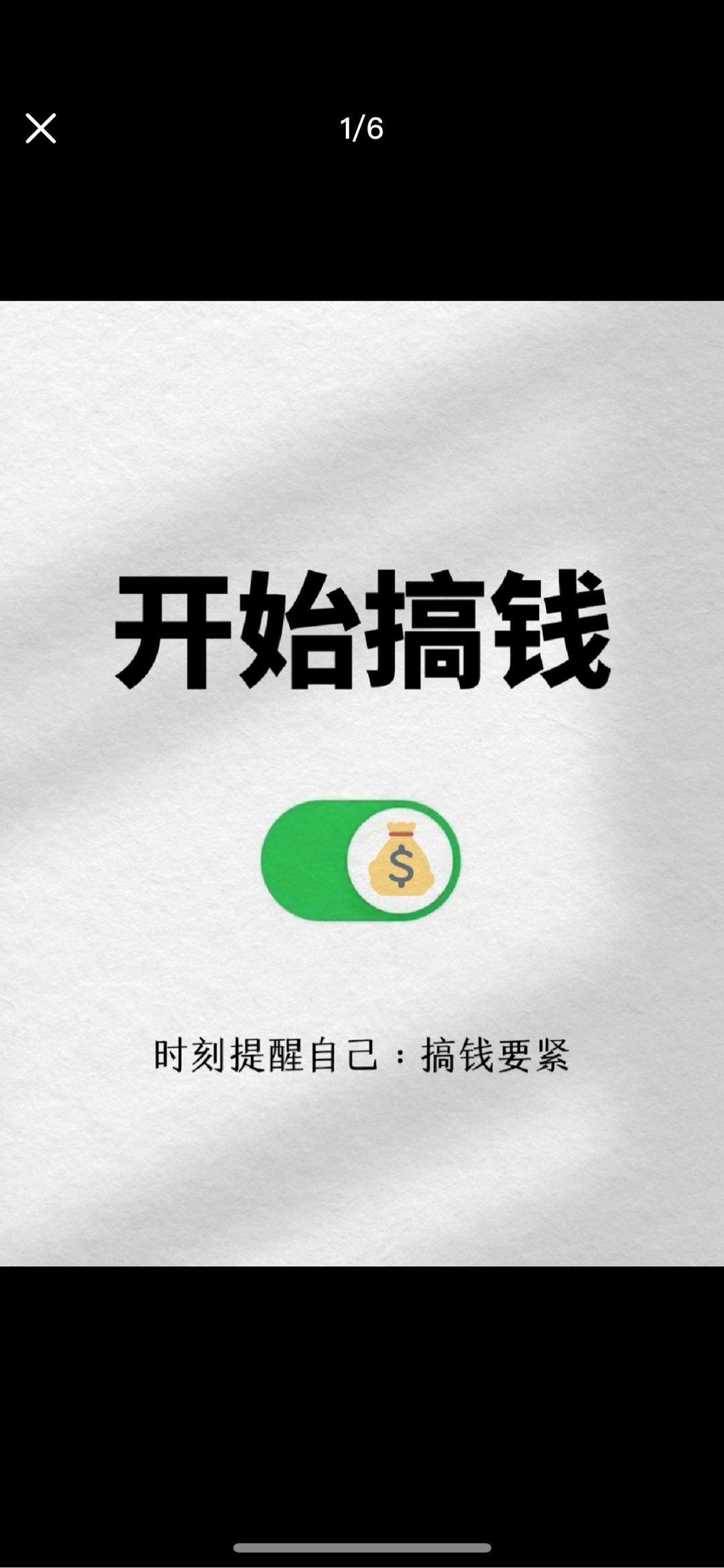 刘先生找合伙人游戏搬砖，单窗口*，日结，多开多赚，新服