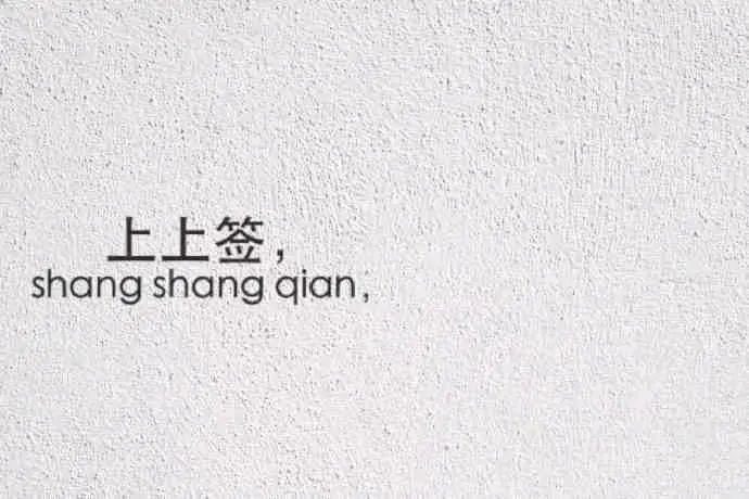 u客直谈实名认证陈先生