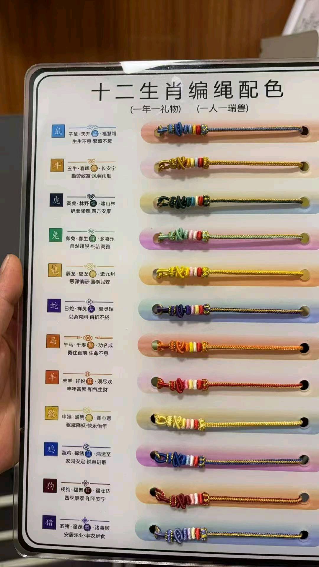 朱振成品牌货源专业编绳代工厂