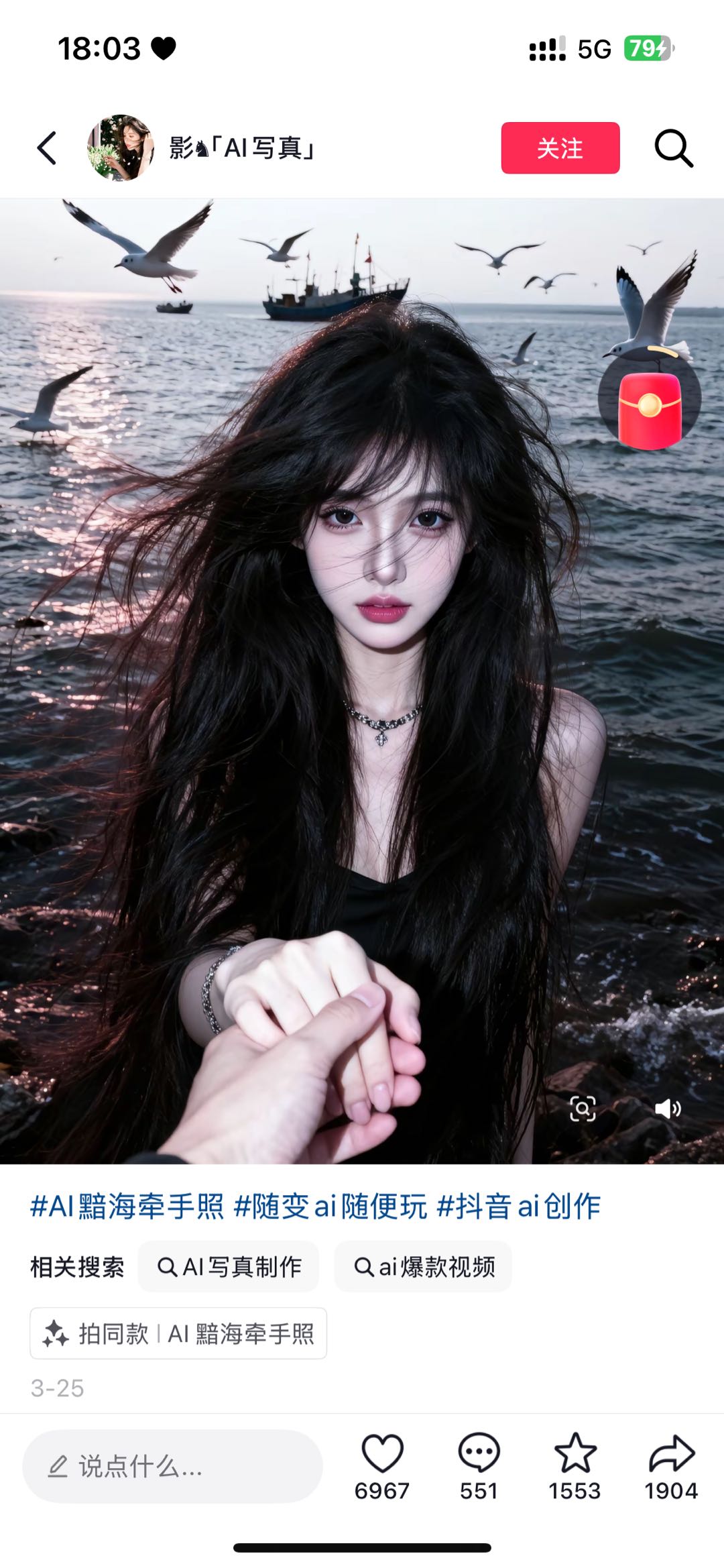 温女士其他供需短剧推广，各种Ai互动项目